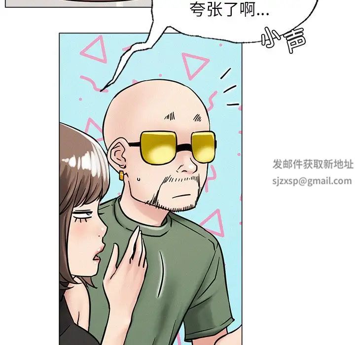 《屋檐下的光》漫画 第13話