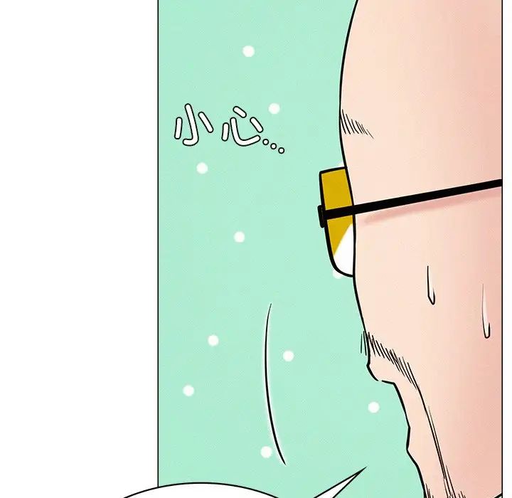 《屋檐下的光》漫画 第13話