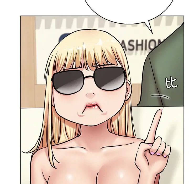 《屋檐下的光》漫画 第13話