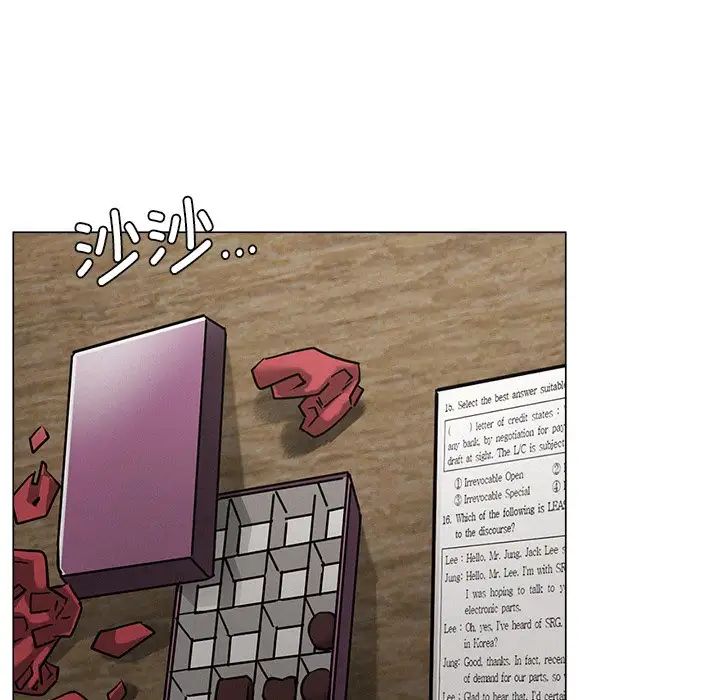《屋檐下的光》漫画 第13話