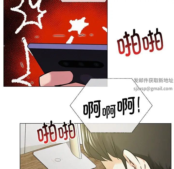 《屋檐下的光》漫画 第13話