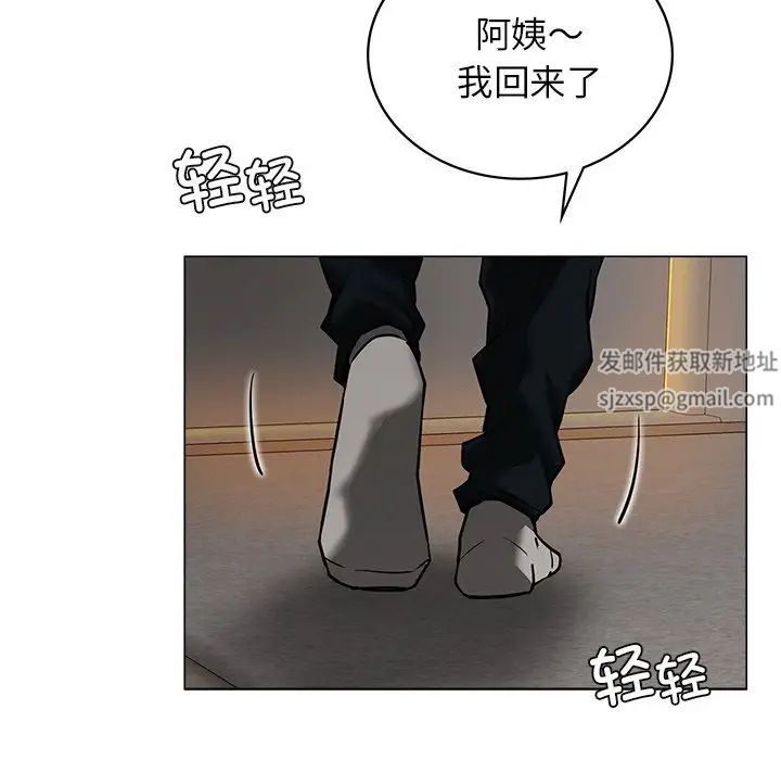《屋檐下的光》漫画 第13話