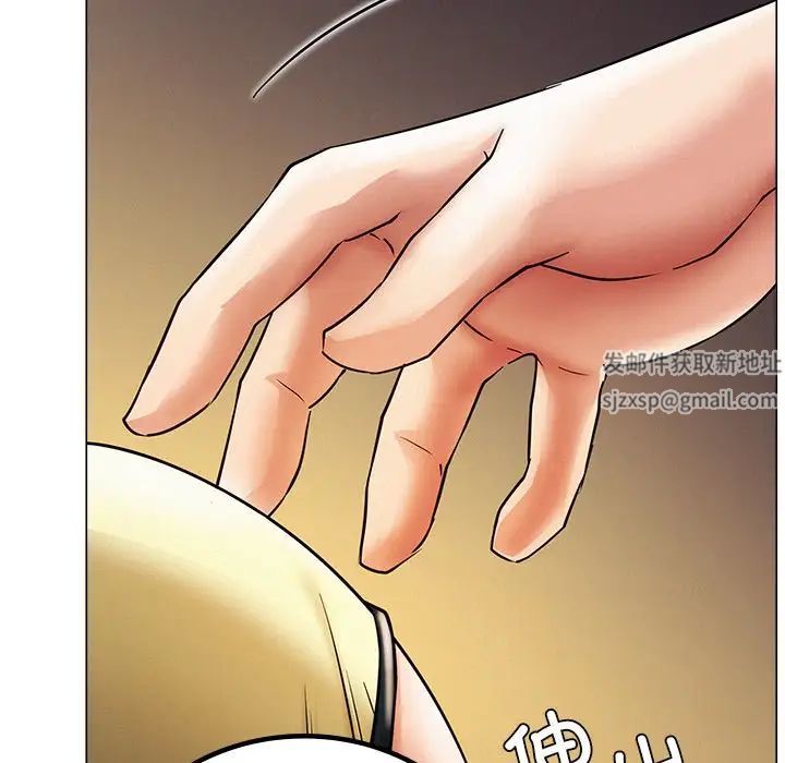 《屋檐下的光》漫画 第13話