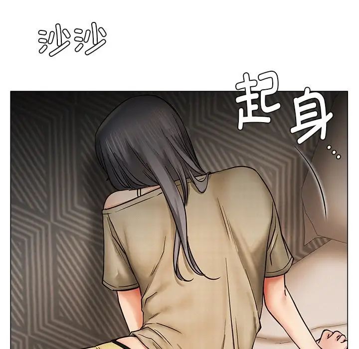 《屋檐下的光》漫画 第13話