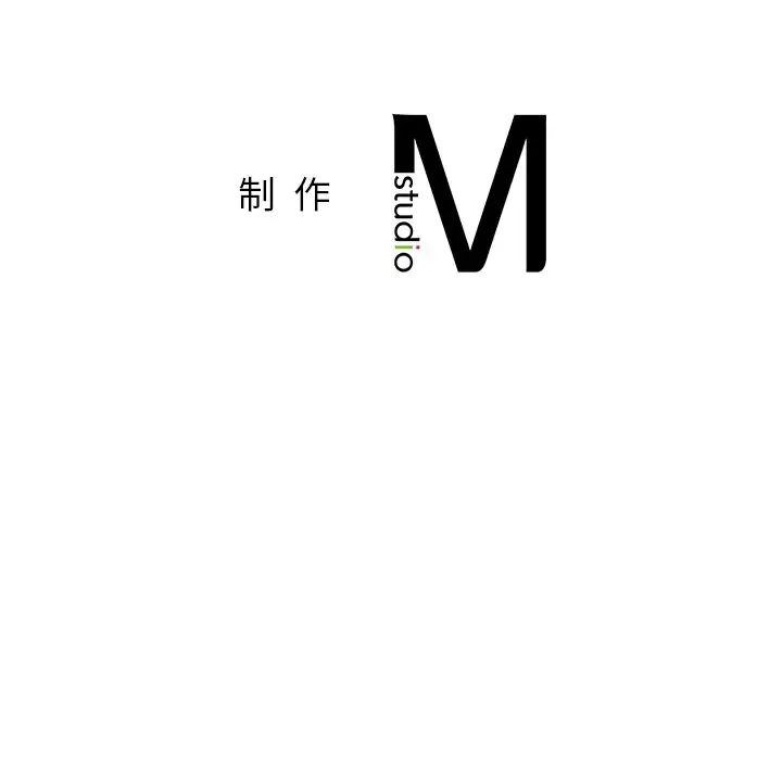 《屋檐下的光》漫画 第13話
