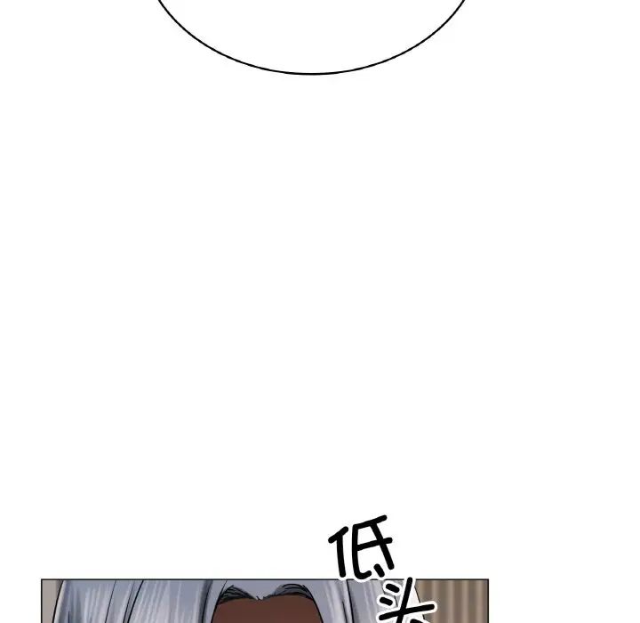 《屋檐下的光》漫画 第14話