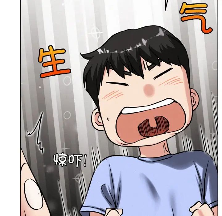 《屋檐下的光》漫画 第14話
