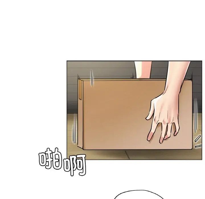 《屋檐下的光》漫画 第14話