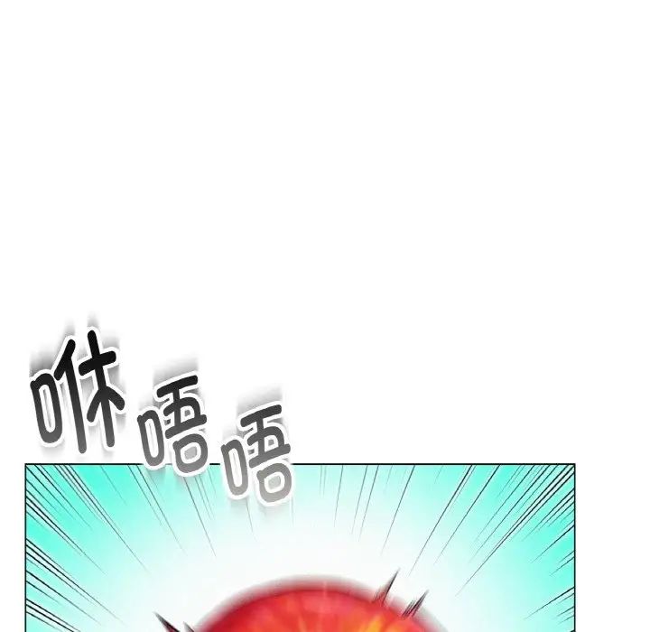 《屋檐下的光》漫画 第14話