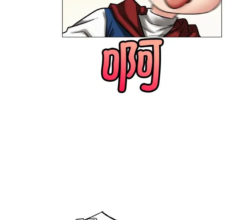 《屋檐下的光》漫画 第14話
