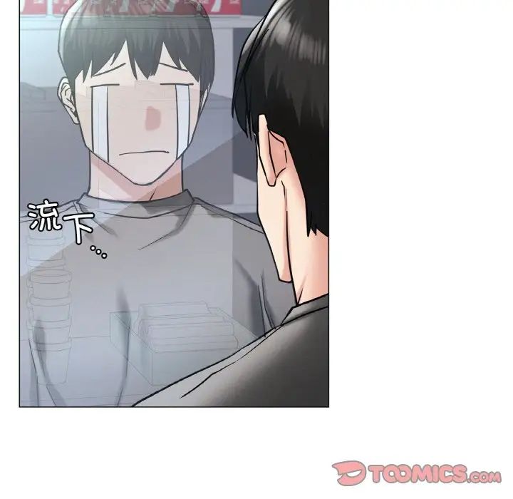 《屋檐下的光》漫画 第14話