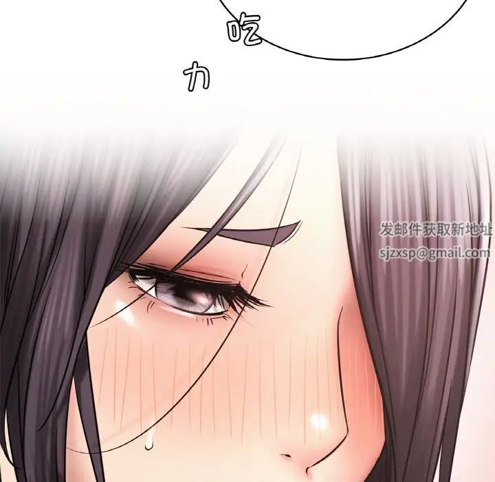 《屋檐下的光》漫画 第14話