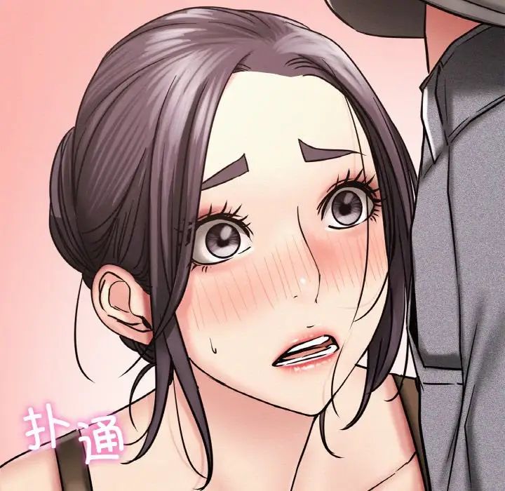 《屋檐下的光》漫画 第14話