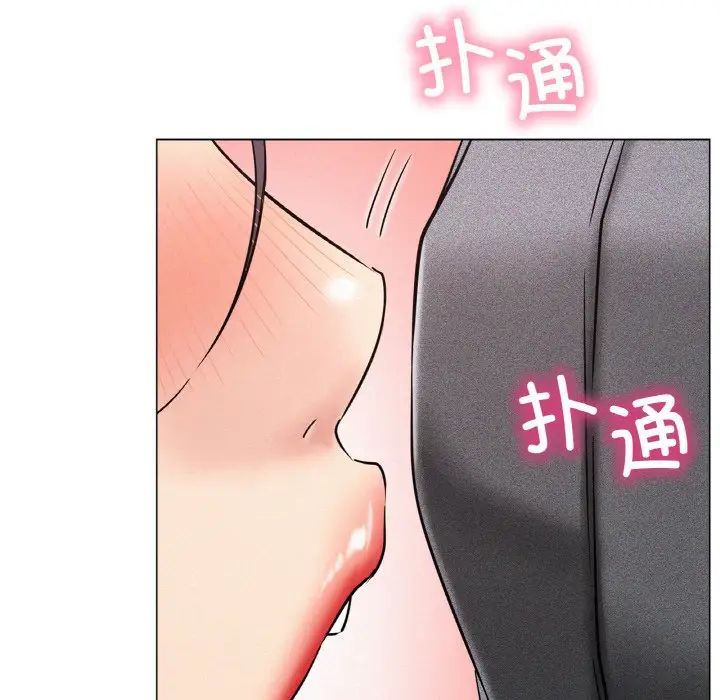 《屋檐下的光》漫画 第14話