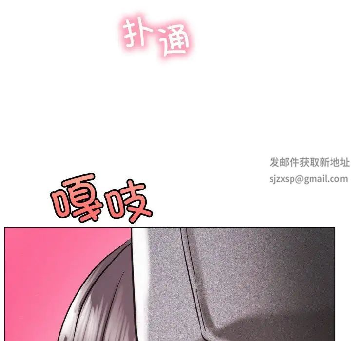 《屋檐下的光》漫画 第14話