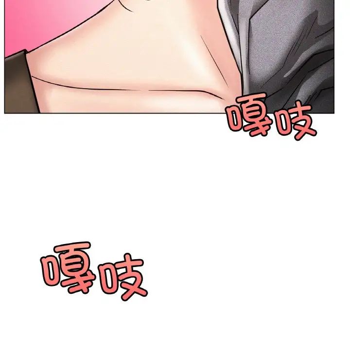 《屋檐下的光》漫画 第14話