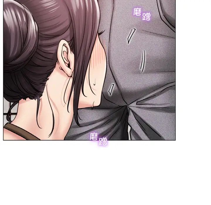 《屋檐下的光》漫画 第14話
