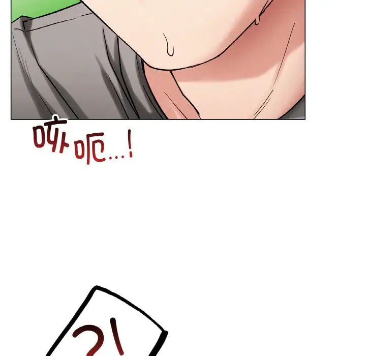 《屋檐下的光》漫画 第14話