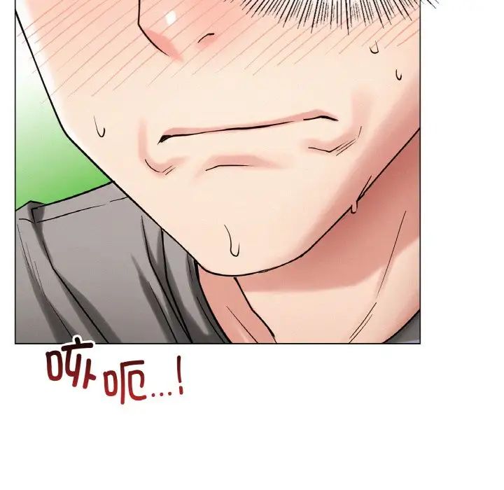 《屋檐下的光》漫画 第15話