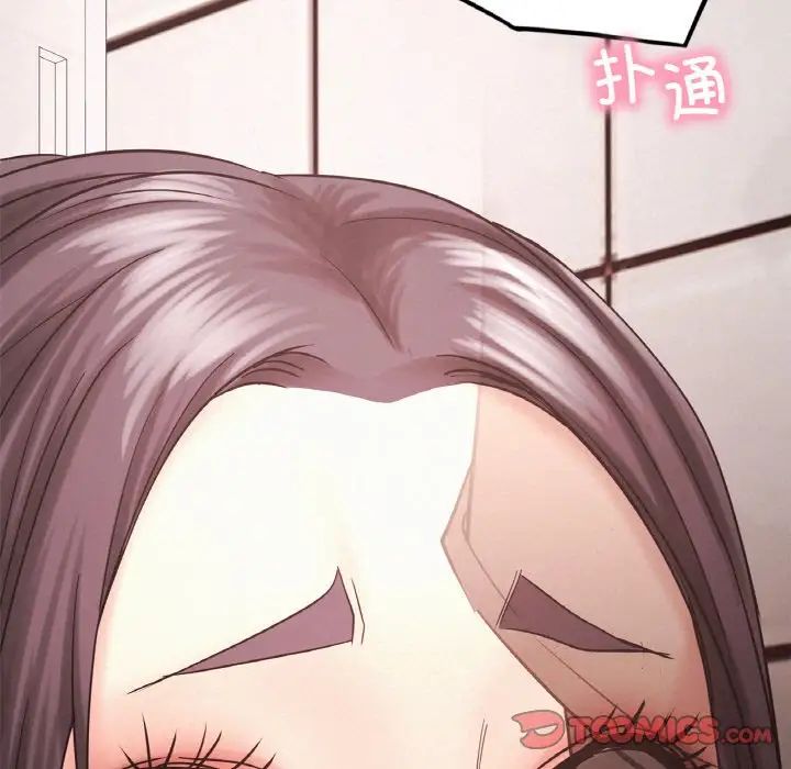 《屋檐下的光》漫画 第15話