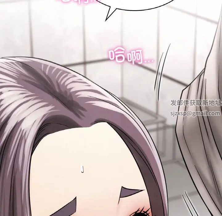 《屋檐下的光》漫画 第15話