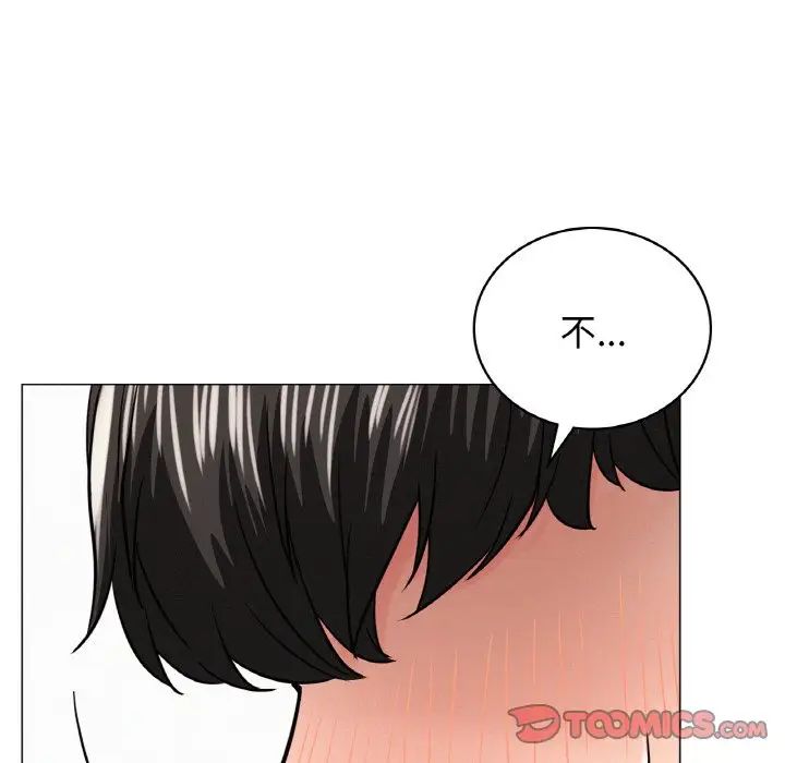 《屋檐下的光》漫画 第15話
