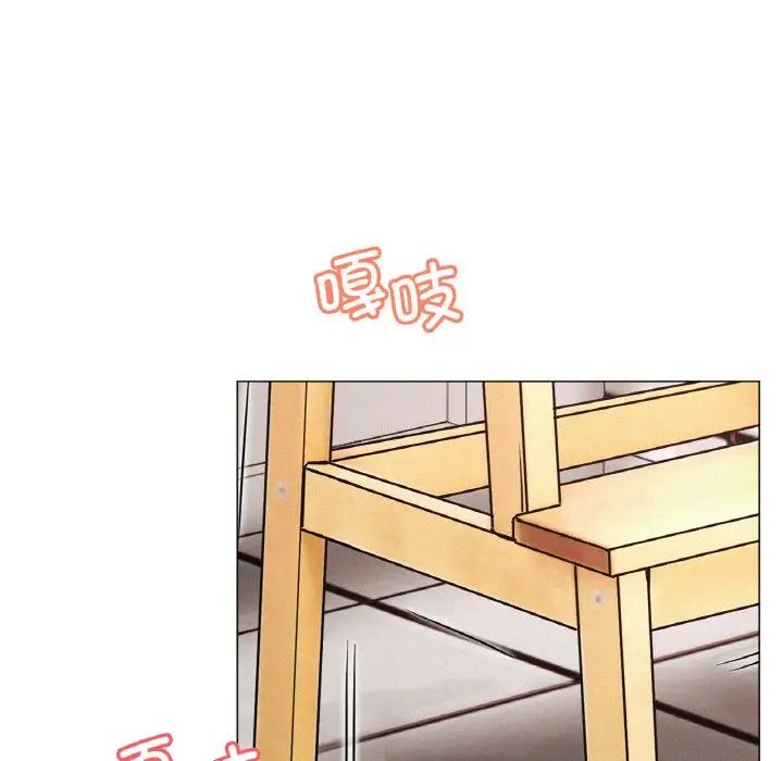 《屋檐下的光》漫画 第15話