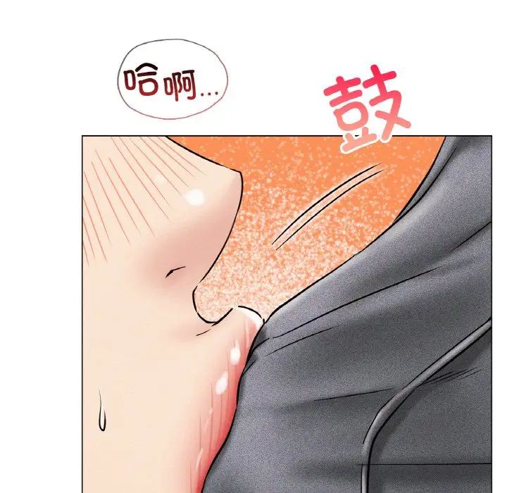 《屋檐下的光》漫画 第15話