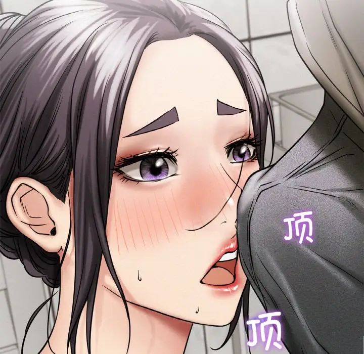 《屋檐下的光》漫画 第15話