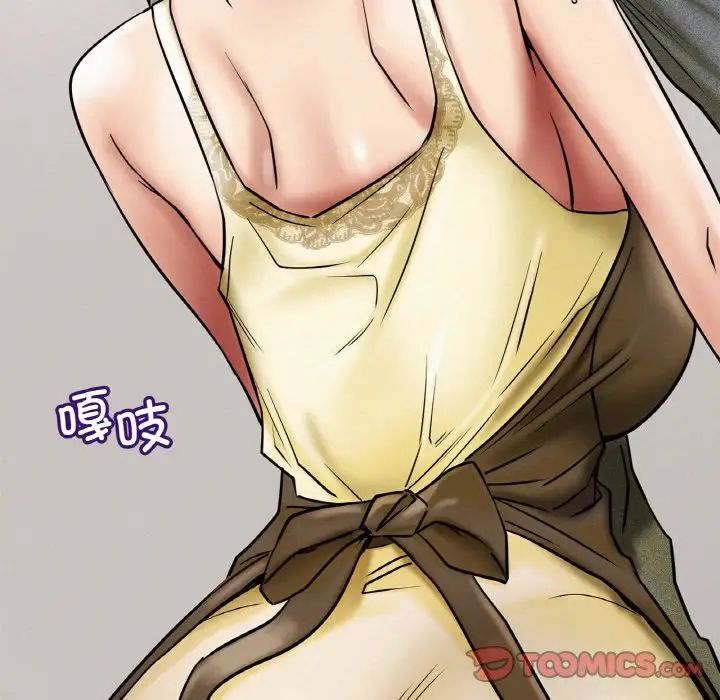 《屋檐下的光》漫画 第15話