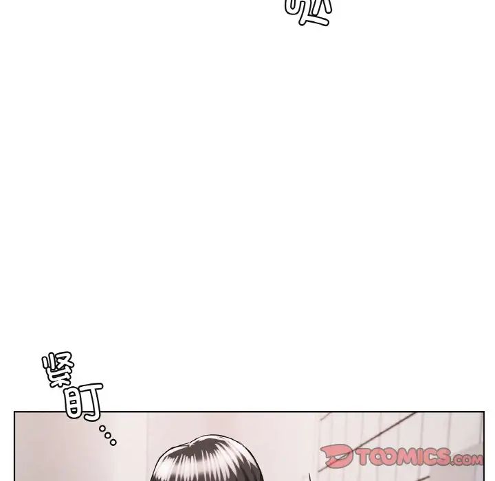 《屋檐下的光》漫画 第15話
