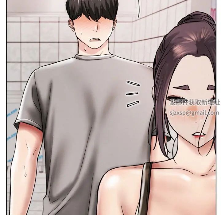 《屋檐下的光》漫画 第15話