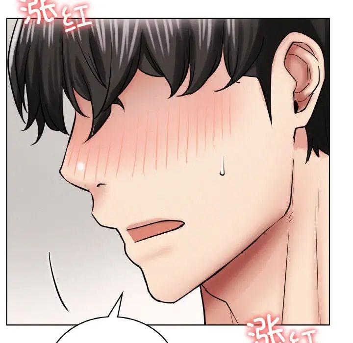 《屋檐下的光》漫画 第15話