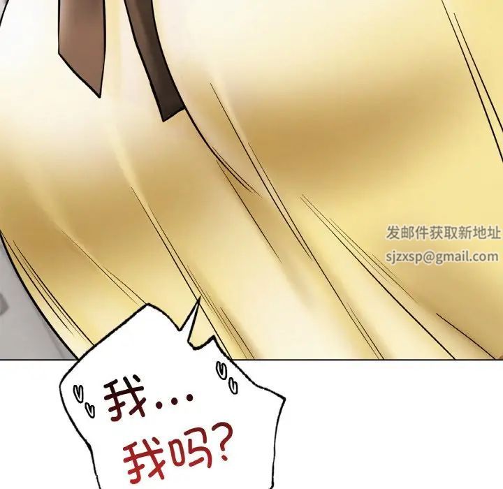 《屋檐下的光》漫画 第15話