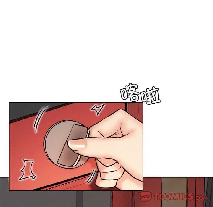 《屋檐下的光》漫画 第15話