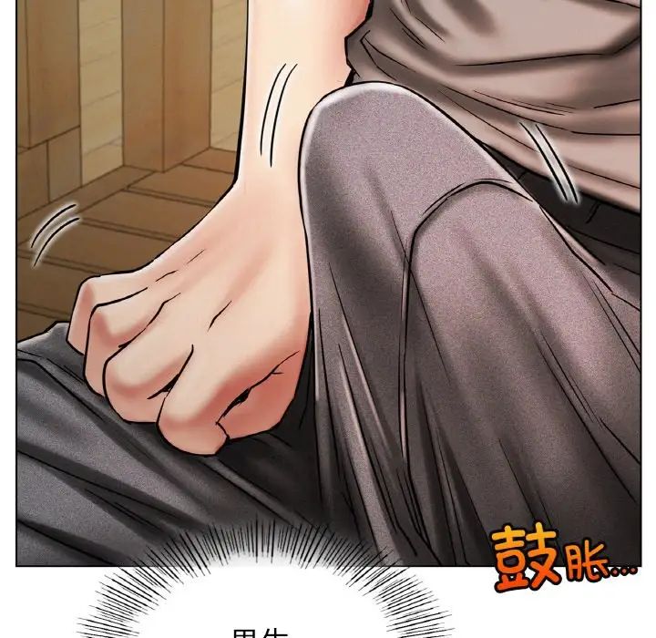 《屋檐下的光》漫画 第15話