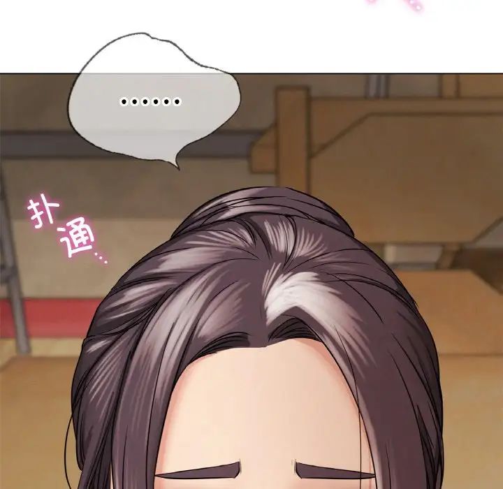 《屋檐下的光》漫画 第15話
