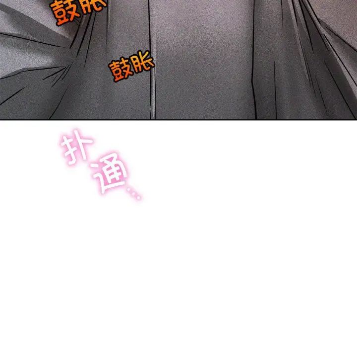 《屋檐下的光》漫画 第15話
