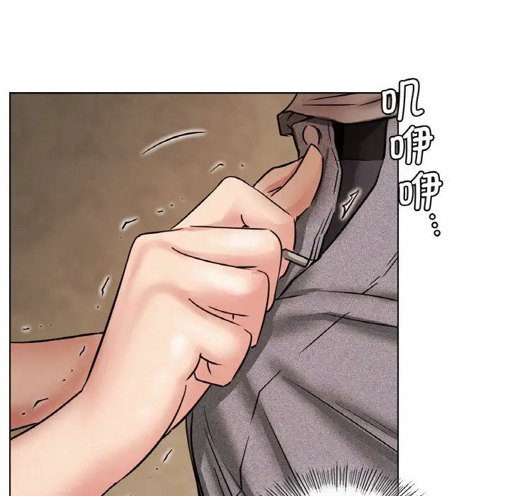 《屋檐下的光》漫画 第15話