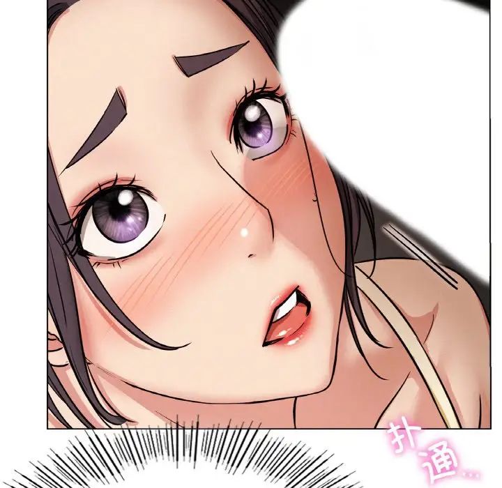 《屋檐下的光》漫画 第15話