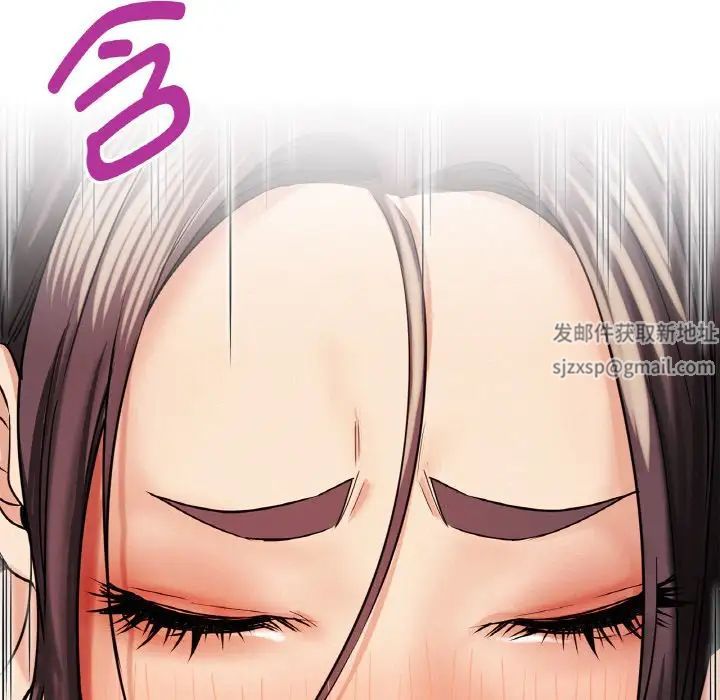 《屋檐下的光》漫画 第16話