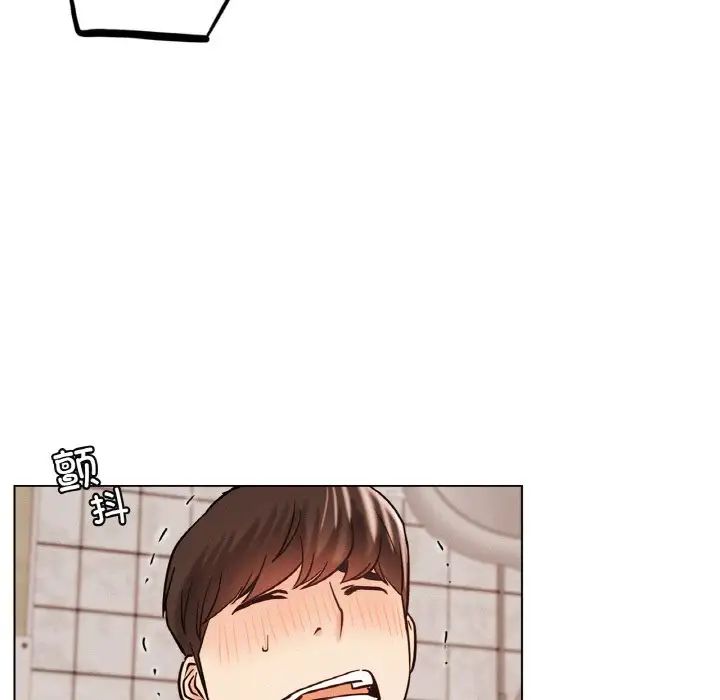 《屋檐下的光》漫画 第16話