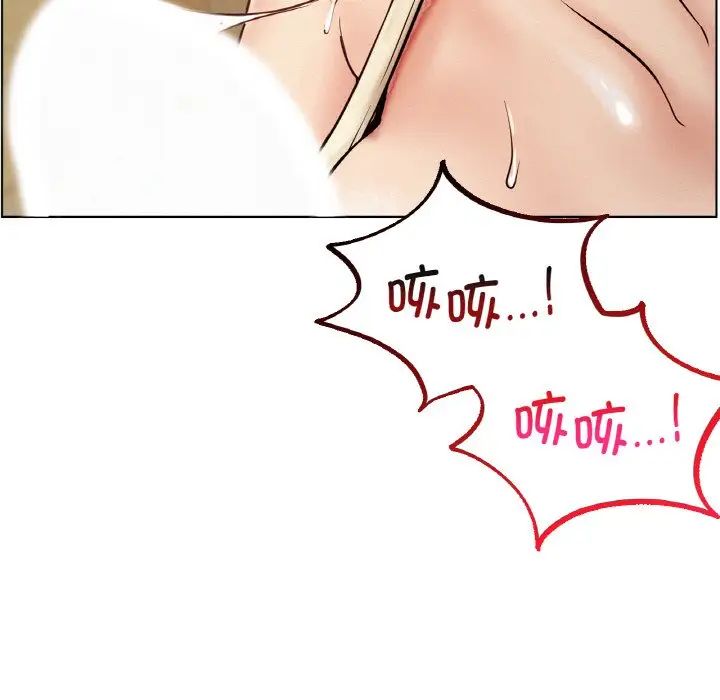 《屋檐下的光》漫画 第16話