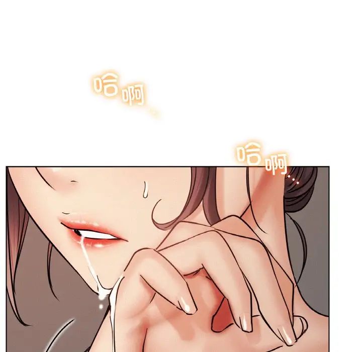 《屋檐下的光》漫画 第16話