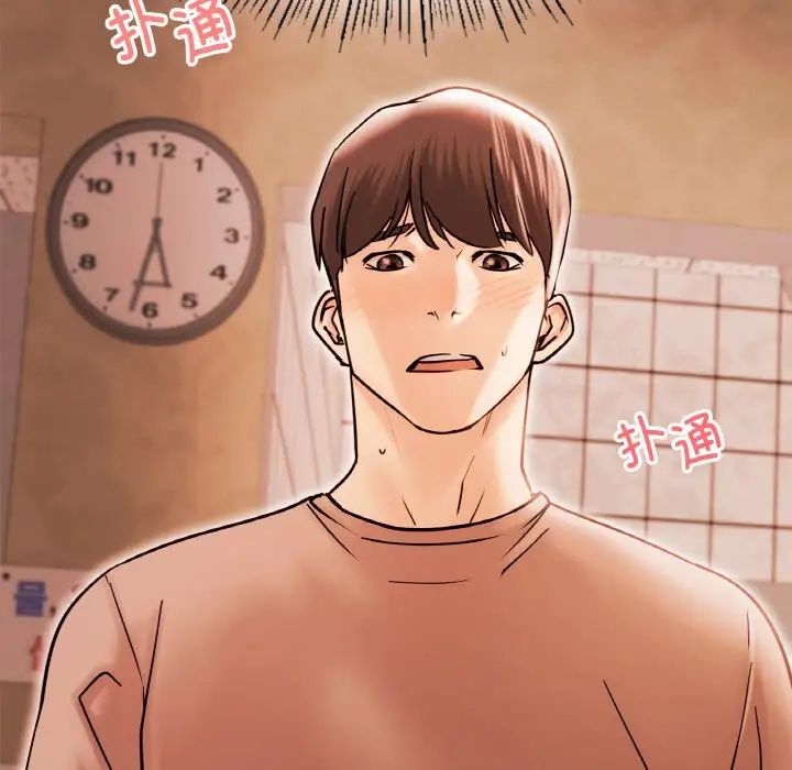 《屋檐下的光》漫画 第16話