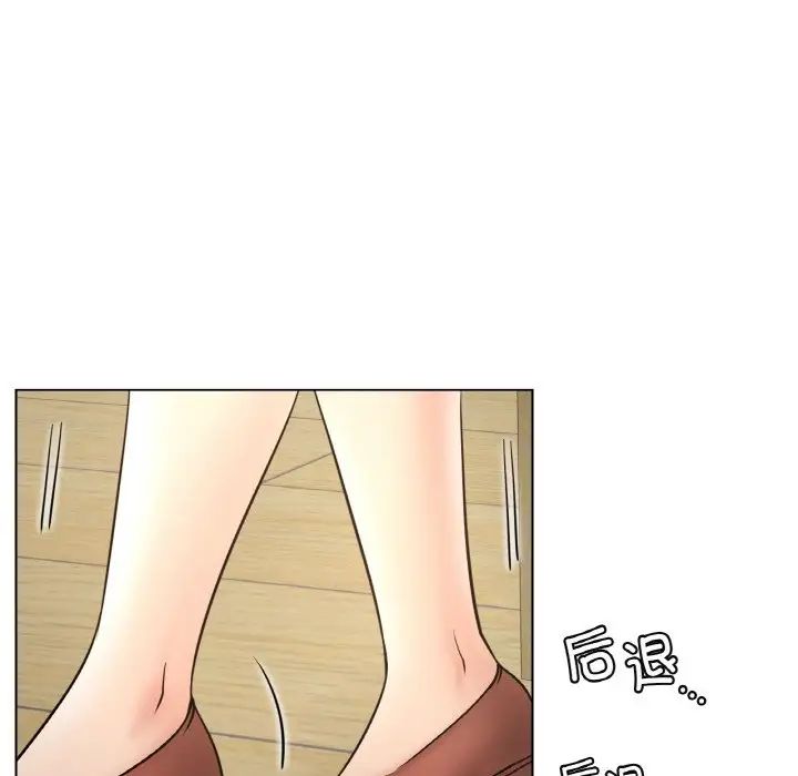 《屋檐下的光》漫画 第16話