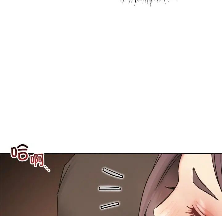 《屋檐下的光》漫画 第16話