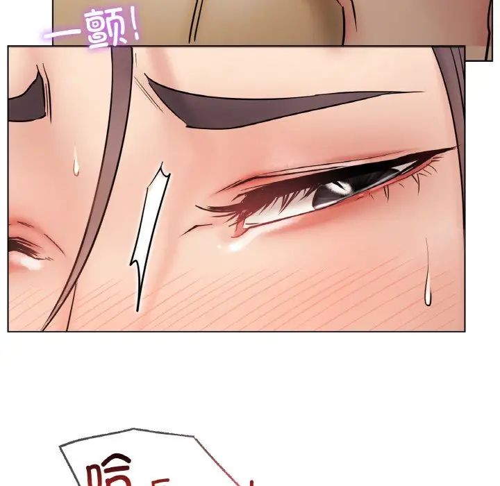 《屋檐下的光》漫画 第16話