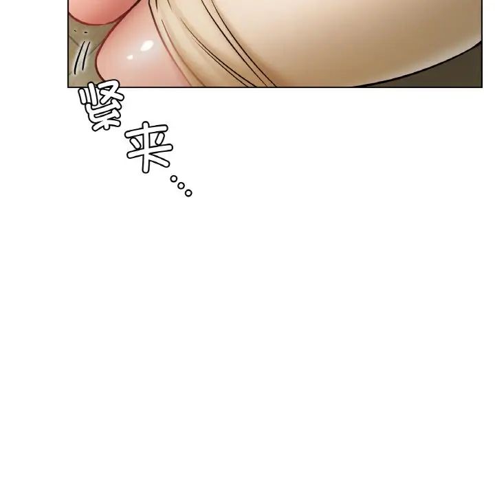 《屋檐下的光》漫画 第16話