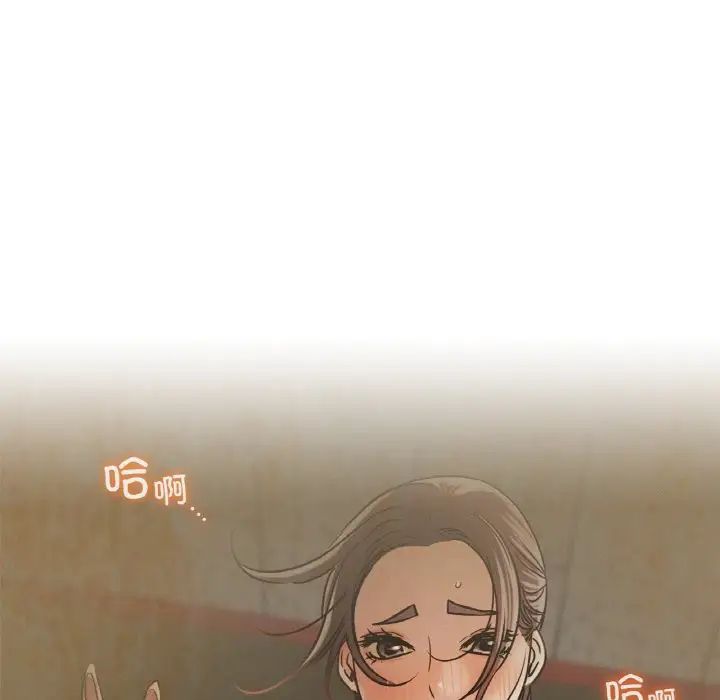 《屋檐下的光》漫画 第16話